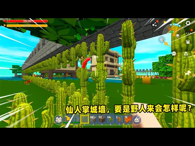 迷你世界: 刺客生存!果果和小晓在城门,加上仙人掌,要是野人来会怎样?